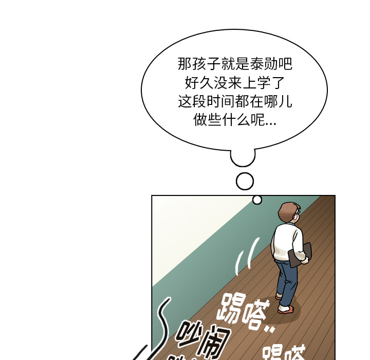 《美丽无罪》漫画最新章节美丽无罪-第 35 章免费下拉式在线观看章节第【20】张图片