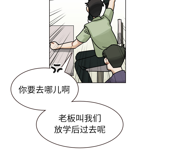 《美丽无罪》漫画最新章节美丽无罪-第 35 章免费下拉式在线观看章节第【90】张图片