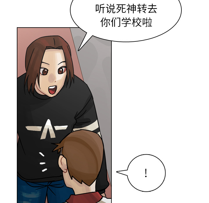 《美丽无罪》漫画最新章节美丽无罪-第 35 章免费下拉式在线观看章节第【29】张图片