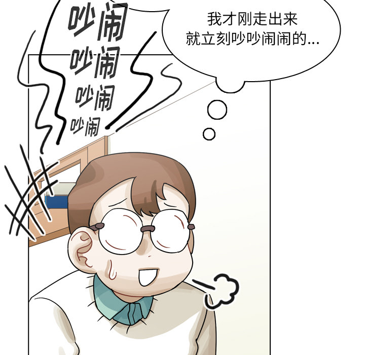 《美丽无罪》漫画最新章节美丽无罪-第 35 章免费下拉式在线观看章节第【17】张图片