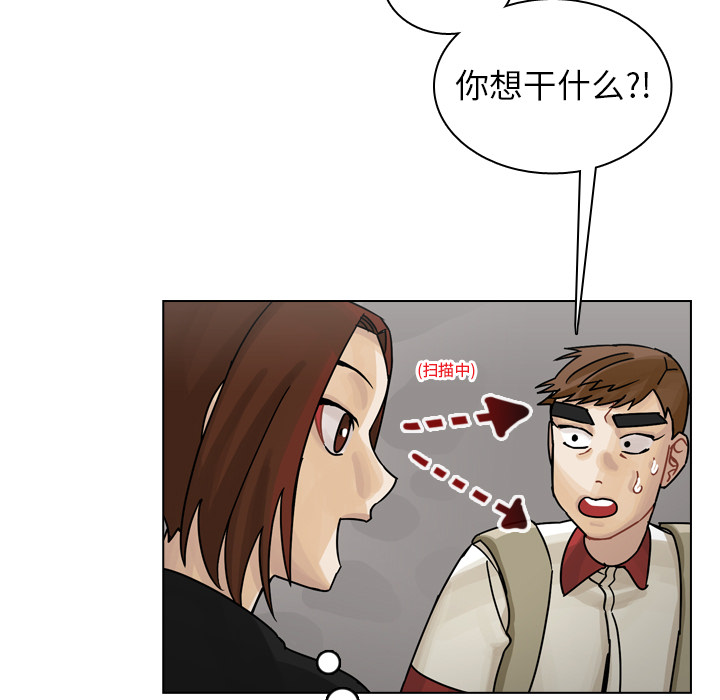 《美丽无罪》漫画最新章节美丽无罪-第 35 章免费下拉式在线观看章节第【27】张图片