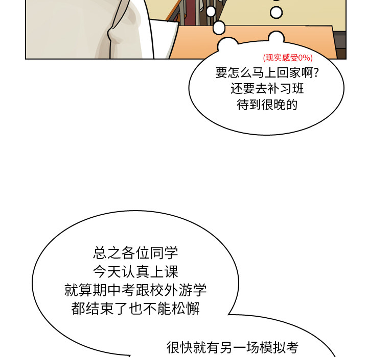 《美丽无罪》漫画最新章节美丽无罪-第 35 章免费下拉式在线观看章节第【12】张图片