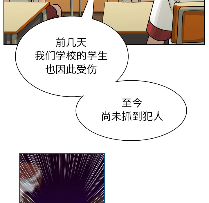 《美丽无罪》漫画最新章节美丽无罪-第 35 章免费下拉式在线观看章节第【5】张图片