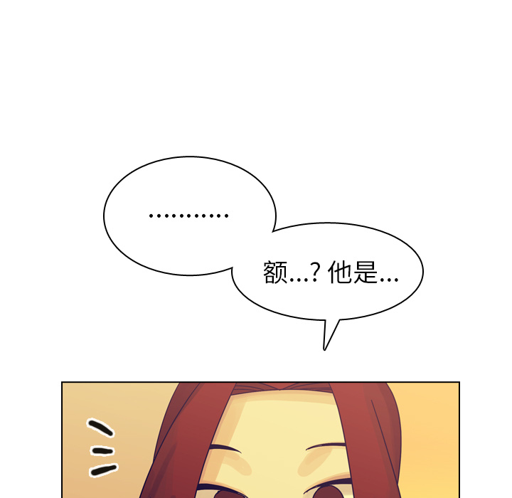 《美丽无罪》漫画最新章节美丽无罪-第 35 章免费下拉式在线观看章节第【124】张图片