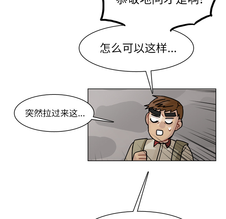 《美丽无罪》漫画最新章节美丽无罪-第 35 章免费下拉式在线观看章节第【42】张图片