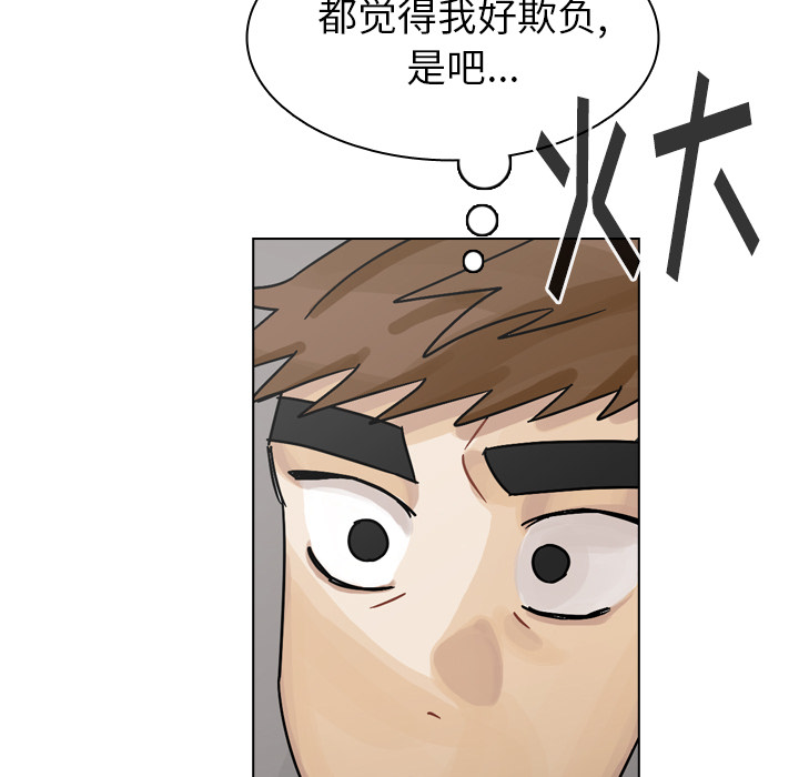 《美丽无罪》漫画最新章节美丽无罪-第 35 章免费下拉式在线观看章节第【35】张图片