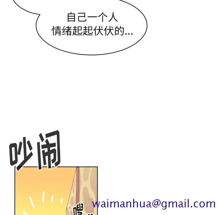 《美丽无罪》漫画最新章节美丽无罪-第 35 章免费下拉式在线观看章节第【121】张图片