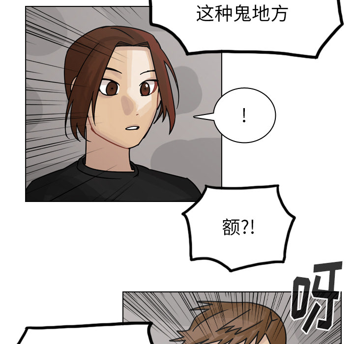 《美丽无罪》漫画最新章节美丽无罪-第 35 章免费下拉式在线观看章节第【39】张图片