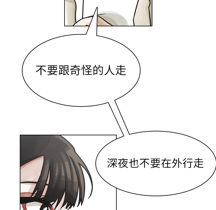 《美丽无罪》漫画最新章节美丽无罪-第 35 章免费下拉式在线观看章节第【9】张图片