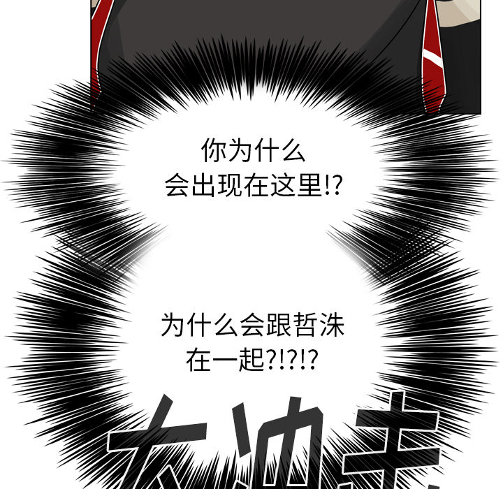 《美丽无罪》漫画最新章节美丽无罪-第 35 章免费下拉式在线观看章节第【130】张图片