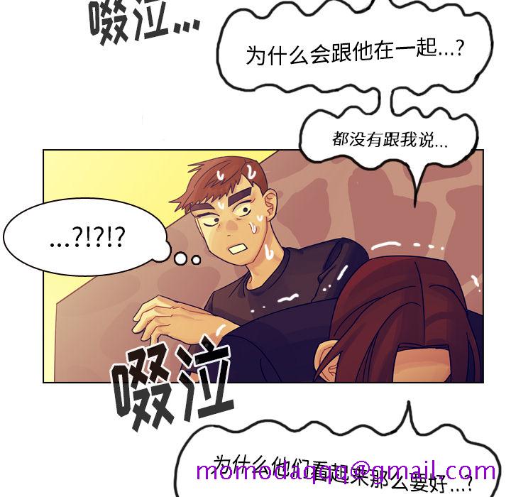 《美丽无罪》漫画最新章节美丽无罪-第 35 章免费下拉式在线观看章节第【146】张图片