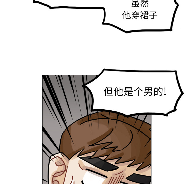 《美丽无罪》漫画最新章节美丽无罪-第 35 章免费下拉式在线观看章节第【54】张图片