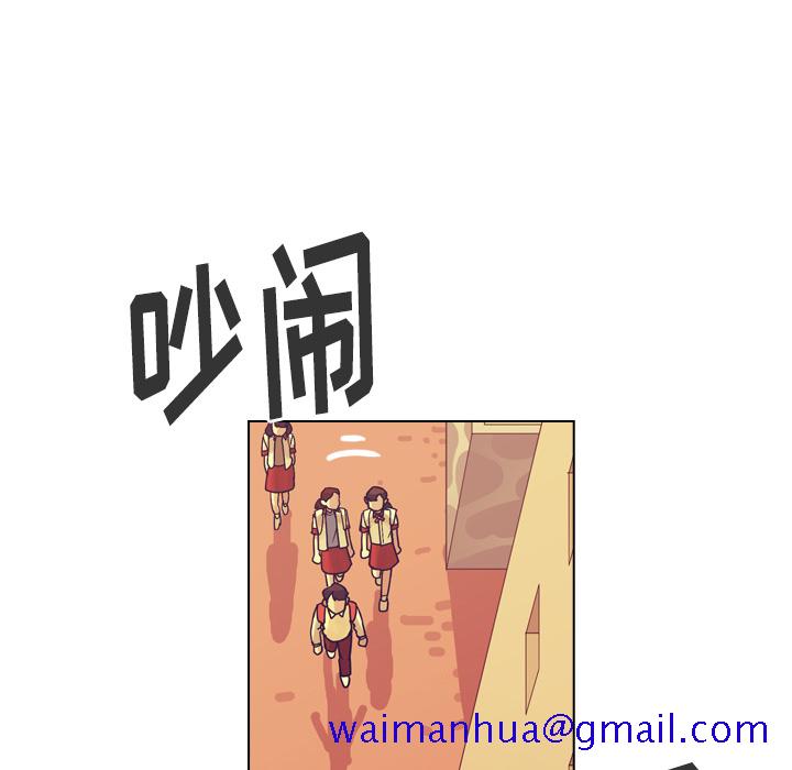 《美丽无罪》漫画最新章节美丽无罪-第 35 章免费下拉式在线观看章节第【141】张图片