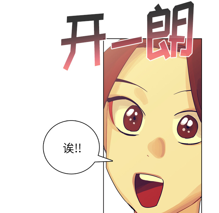 《美丽无罪》漫画最新章节美丽无罪-第 35 章免费下拉式在线观看章节第【110】张图片