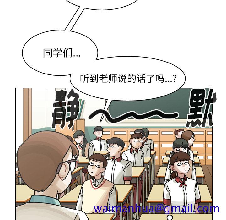 《美丽无罪》漫画最新章节美丽无罪-第 35 章免费下拉式在线观看章节第【11】张图片