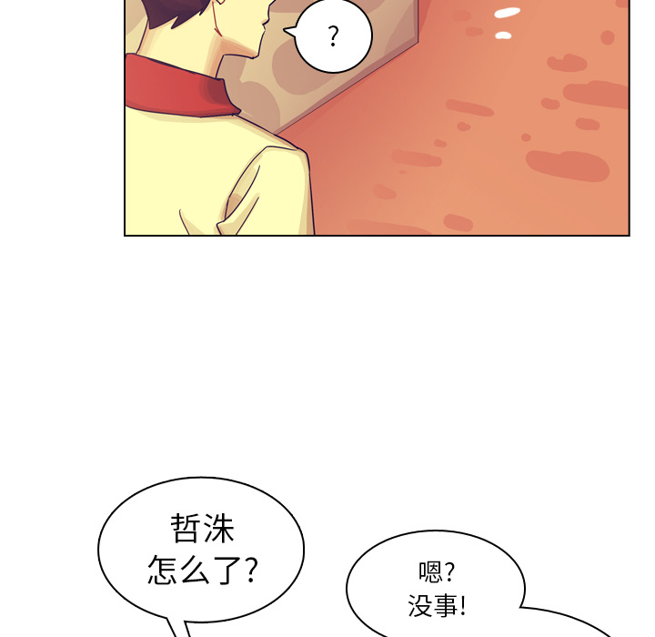 《美丽无罪》漫画最新章节美丽无罪-第 35 章免费下拉式在线观看章节第【134】张图片