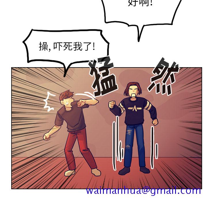 《美丽无罪》漫画最新章节美丽无罪-第 35 章免费下拉式在线观看章节第【151】张图片