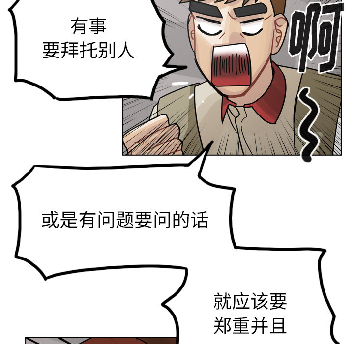 《美丽无罪》漫画最新章节美丽无罪-第 35 章免费下拉式在线观看章节第【40】张图片