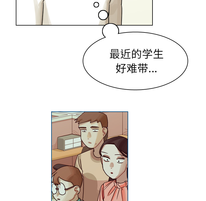 《美丽无罪》漫画最新章节美丽无罪-第 35 章免费下拉式在线观看章节第【18】张图片