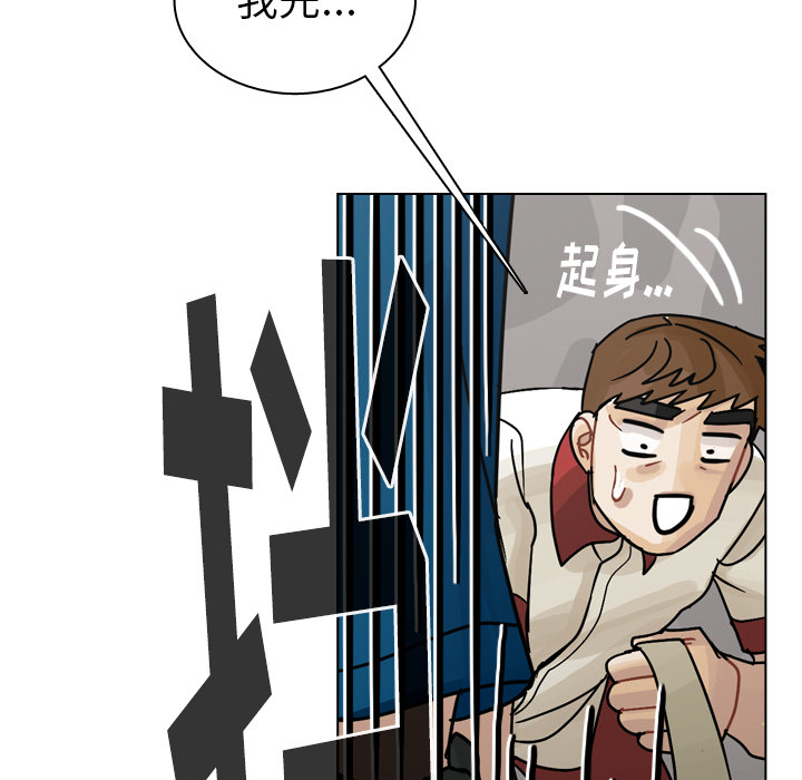 《美丽无罪》漫画最新章节美丽无罪-第 35 章免费下拉式在线观看章节第【62】张图片