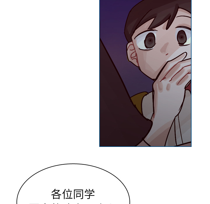 《美丽无罪》漫画最新章节美丽无罪-第 35 章免费下拉式在线观看章节第【7】张图片