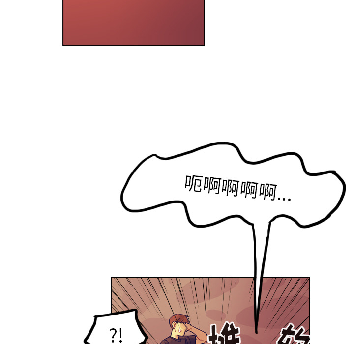 《美丽无罪》漫画最新章节美丽无罪-第 35 章免费下拉式在线观看章节第【144】张图片