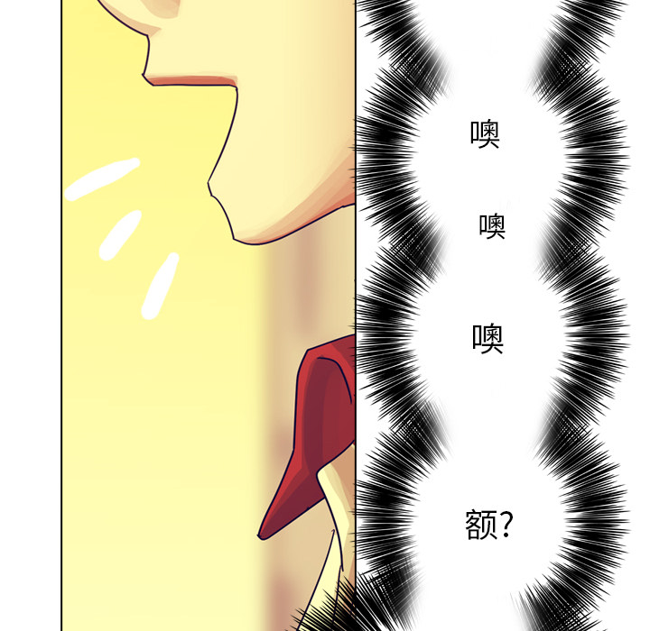 《美丽无罪》漫画最新章节美丽无罪-第 35 章免费下拉式在线观看章节第【127】张图片