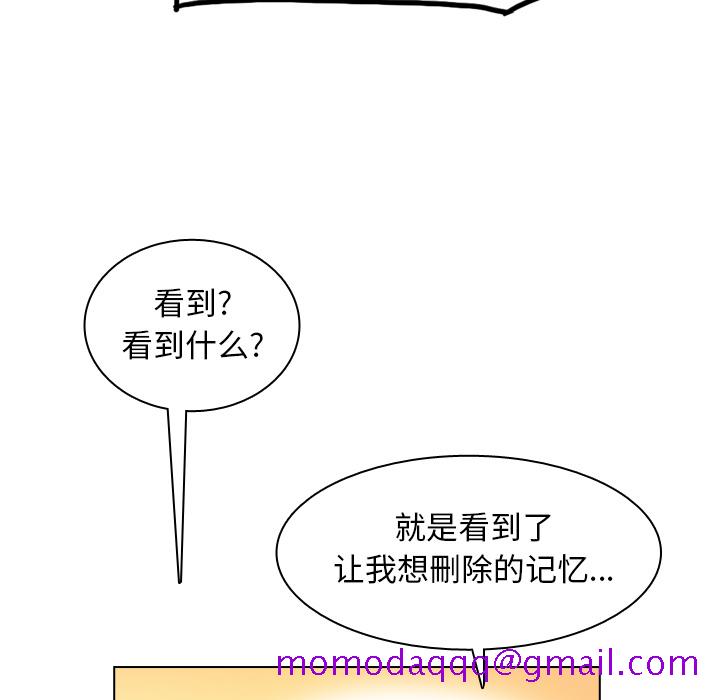 《美丽无罪》漫画最新章节美丽无罪-第 35 章免费下拉式在线观看章节第【56】张图片