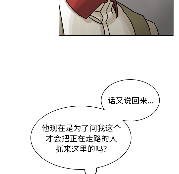 《美丽无罪》漫画最新章节美丽无罪-第 35 章免费下拉式在线观看章节第【33】张图片