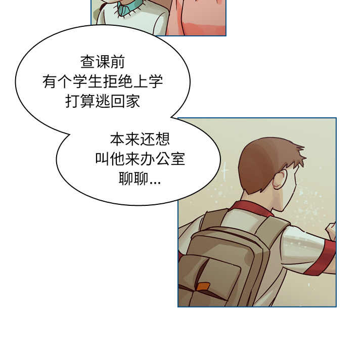 《美丽无罪》漫画最新章节美丽无罪-第 35 章免费下拉式在线观看章节第【19】张图片