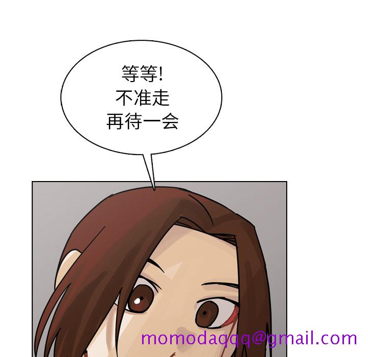 《美丽无罪》漫画最新章节美丽无罪-第 35 章免费下拉式在线观看章节第【66】张图片