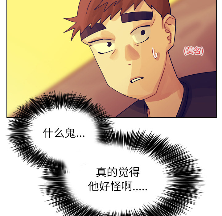 《美丽无罪》漫画最新章节美丽无罪-第 35 章免费下拉式在线观看章节第【155】张图片