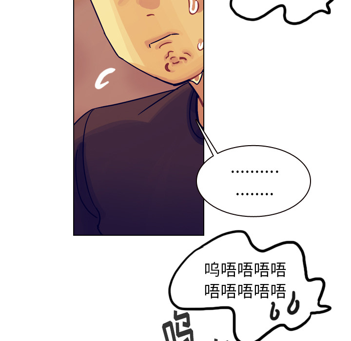 《美丽无罪》漫画最新章节美丽无罪-第 35 章免费下拉式在线观看章节第【148】张图片