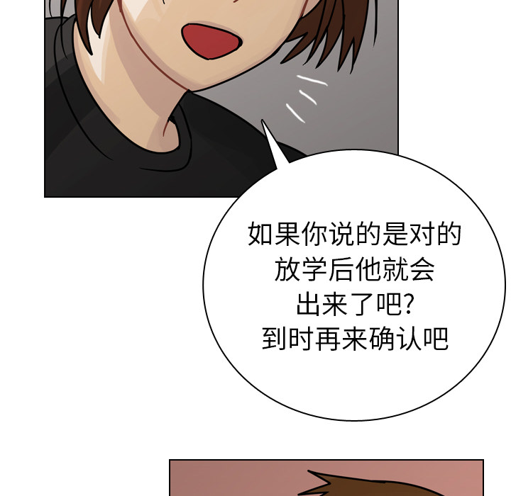 《美丽无罪》漫画最新章节美丽无罪-第 35 章免费下拉式在线观看章节第【67】张图片