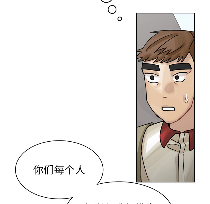 《美丽无罪》漫画最新章节美丽无罪-第 35 章免费下拉式在线观看章节第【34】张图片