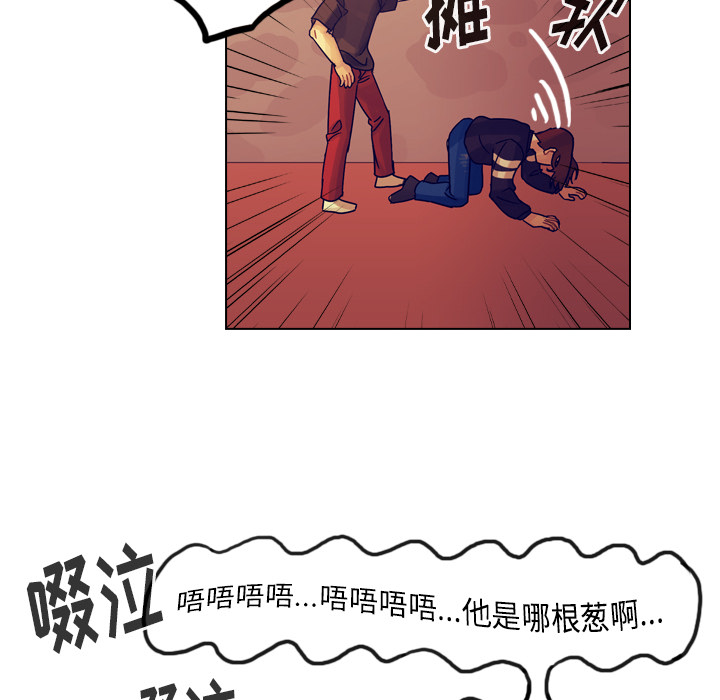 《美丽无罪》漫画最新章节美丽无罪-第 35 章免费下拉式在线观看章节第【145】张图片