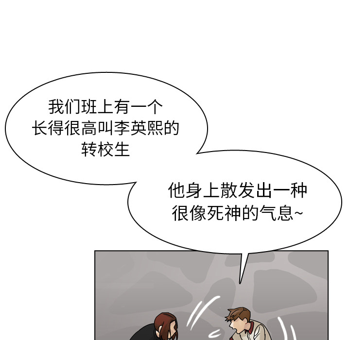 《美丽无罪》漫画最新章节美丽无罪-第 35 章免费下拉式在线观看章节第【48】张图片