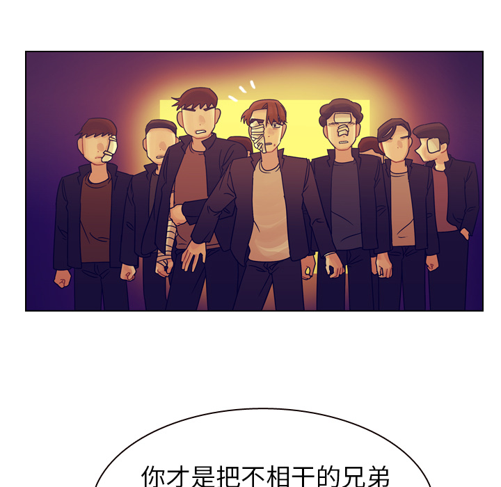 《美丽无罪》漫画最新章节美丽无罪-第 36 章免费下拉式在线观看章节第【58】张图片