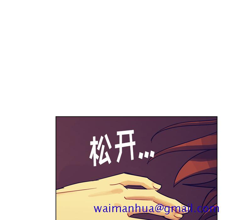 《美丽无罪》漫画最新章节美丽无罪-第 36 章免费下拉式在线观看章节第【151】张图片