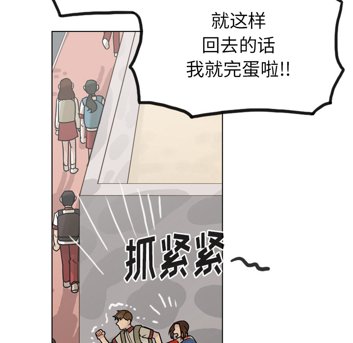 《美丽无罪》漫画最新章节美丽无罪-第 36 章免费下拉式在线观看章节第【172】张图片