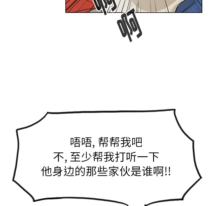 《美丽无罪》漫画最新章节美丽无罪-第 36 章免费下拉式在线观看章节第【177】张图片