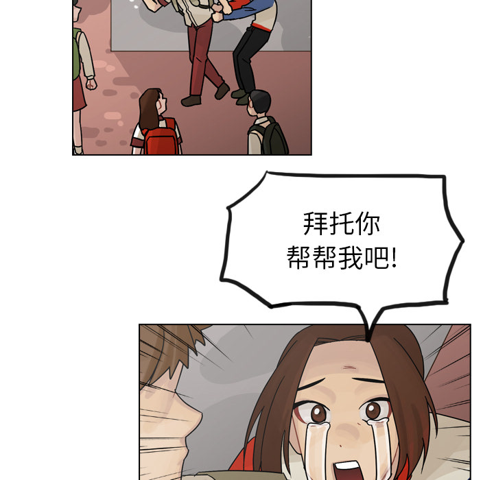 《美丽无罪》漫画最新章节美丽无罪-第 36 章免费下拉式在线观看章节第【173】张图片