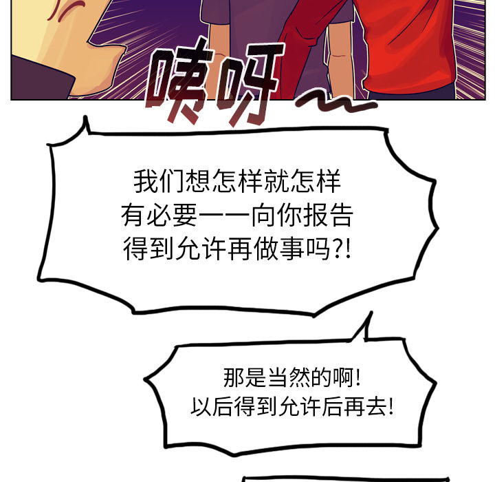 《美丽无罪》漫画最新章节美丽无罪-第 36 章免费下拉式在线观看章节第【44】张图片