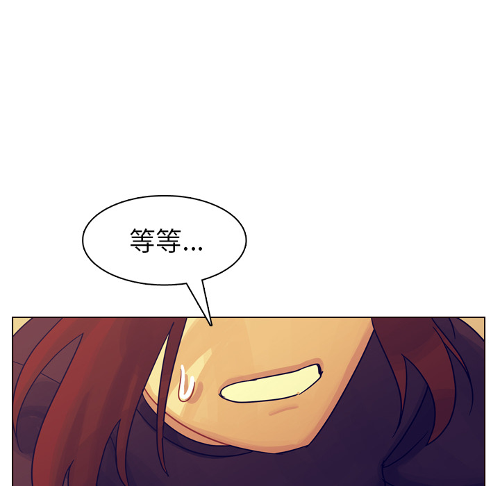 《美丽无罪》漫画最新章节美丽无罪-第 36 章免费下拉式在线观看章节第【139】张图片