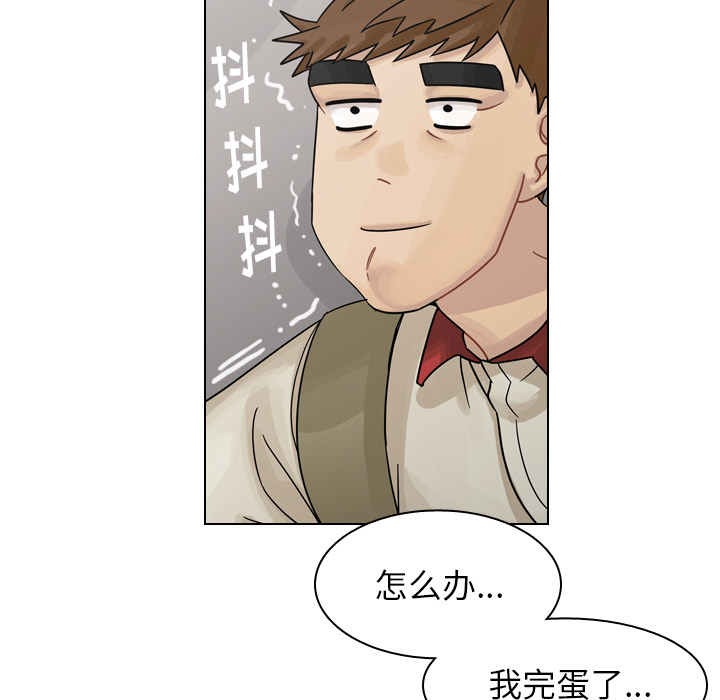 《美丽无罪》漫画最新章节美丽无罪-第 36 章免费下拉式在线观看章节第【167】张图片