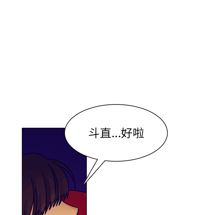 《美丽无罪》漫画最新章节美丽无罪-第 36 章免费下拉式在线观看章节第【62】张图片