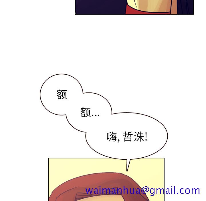 《美丽无罪》漫画最新章节美丽无罪-第 36 章免费下拉式在线观看章节第【21】张图片