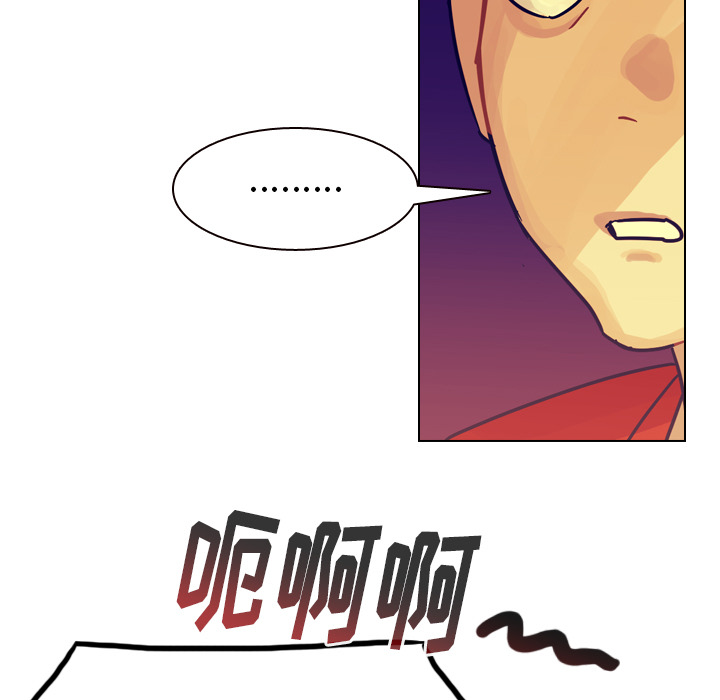 《美丽无罪》漫画最新章节美丽无罪-第 36 章免费下拉式在线观看章节第【42】张图片