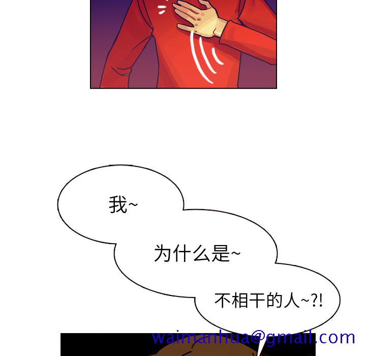 《美丽无罪》漫画最新章节美丽无罪-第 36 章免费下拉式在线观看章节第【51】张图片