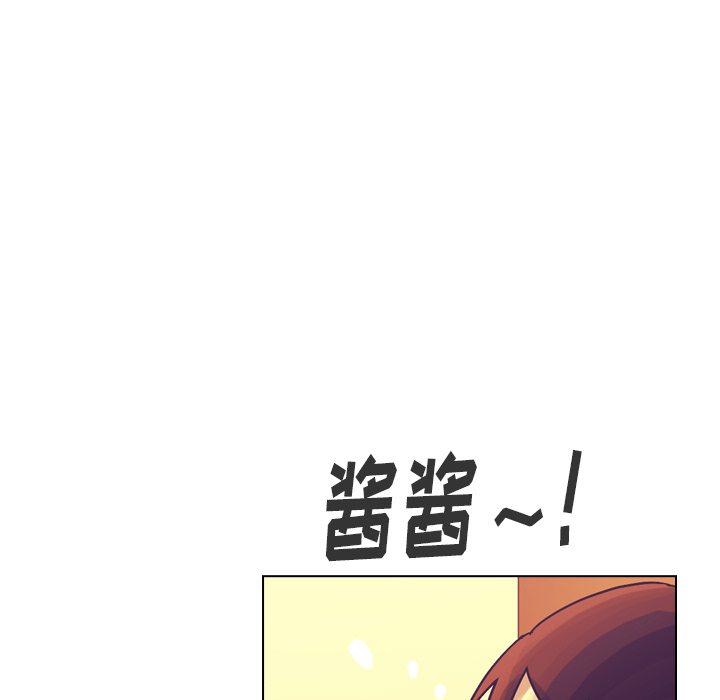 《美丽无罪》漫画最新章节美丽无罪-第 36 章免费下拉式在线观看章节第【19】张图片